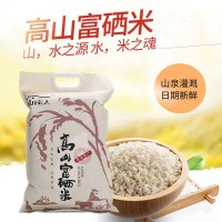 山庄人高山富硒米新米丝苗长粒米5kg安徽大米厂家批发
