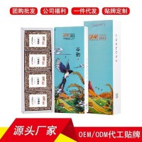 OEM/ODM代工贴牌定制团购促销随手礼营养五谷杂粮白红黑三色藜麦