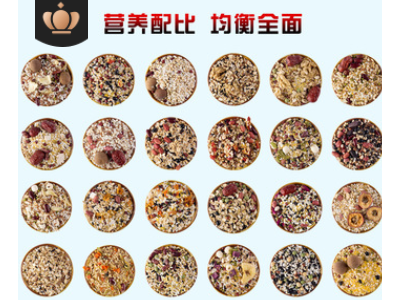 贴牌生产30日早餐粗粮粥原材料礼盒装八宝粥米五谷杂粮组合粥图4
