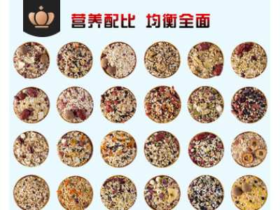 贴牌生产30日早餐粗粮粥原材料礼盒装八宝粥米五谷杂粮组合粥图2