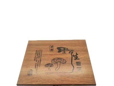 灵芝礼盒装紫灵芝长白山东北特产林芝送礼中老年会销批发图5