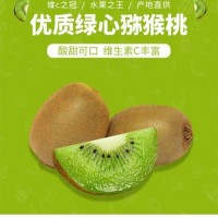 眉县周至特产水果徐香中大果绿心猕猴桃10斤一箱装蛋托装农户整