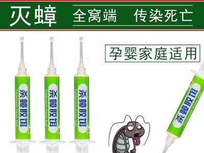 蟑螂药杀蟑螂胶饵10克灭蟑螂全窝端蟑螂诱饵剂小强胶饵厂家直供图4