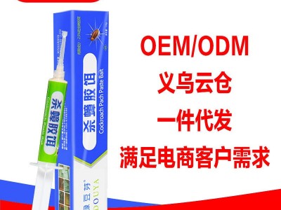 蟑螂药杀蟑螂胶饵10克灭蟑螂全窝端蟑螂诱饵剂小强胶饵厂家直供图3