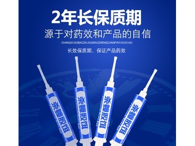 【全窝端灭蟑螂】驱杀蟑螂药有效灭杀蟑螂胶饵家用安全厨房杀虫剂图3