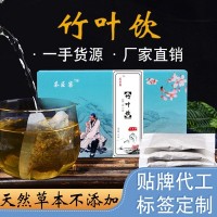 竹叶饮茶匠客藿香花草袋泡养生茶源头厂家盒装一件代发工