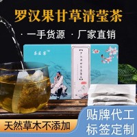 罗汉果甘草清莹茶双花清润茶花草袋泡一件代发源头厂家