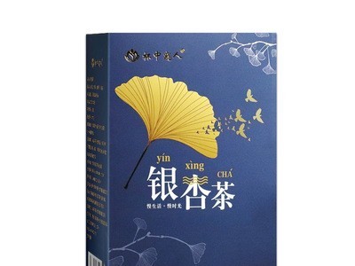 银杏茶银杏黄精茶杯中窥人银杏叶茶源头厂家一件代发图5