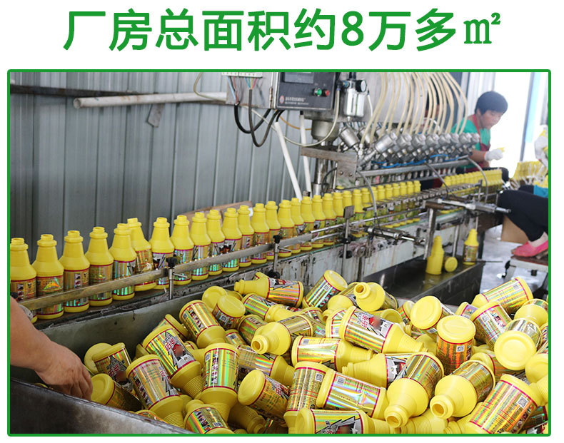 新水乳剂详情_02