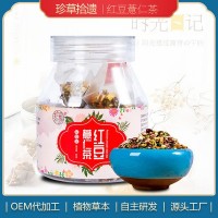红豆薏仁茶赤小豆薏苡仁芡实组合茶厂家OEM贴牌三角茶包袋泡茶