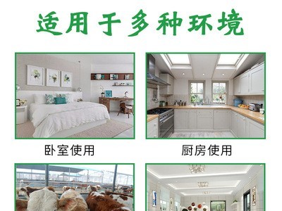 大山鹰双胞胎水乳剂 杀虫剂 养殖场家用饭店苍蝇药厂家摆地摊批发图4