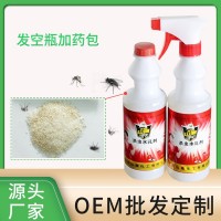 大山鹰双胞胎水乳剂 杀虫剂 养殖场家用饭店苍蝇药厂家摆地摊批发