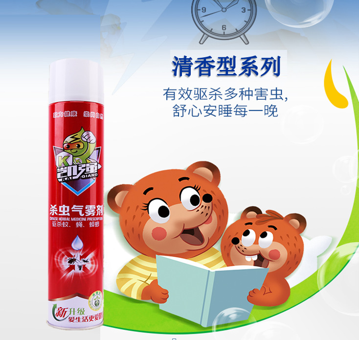 微信图片_20200103120940