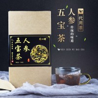 人参五宝茶 固本男人肾宝茶黄精玛咖桑葚组合袋泡茶OEM加工代发