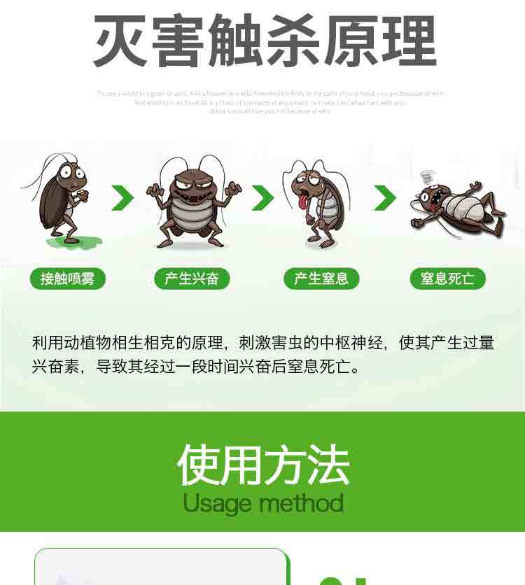 详情_09
