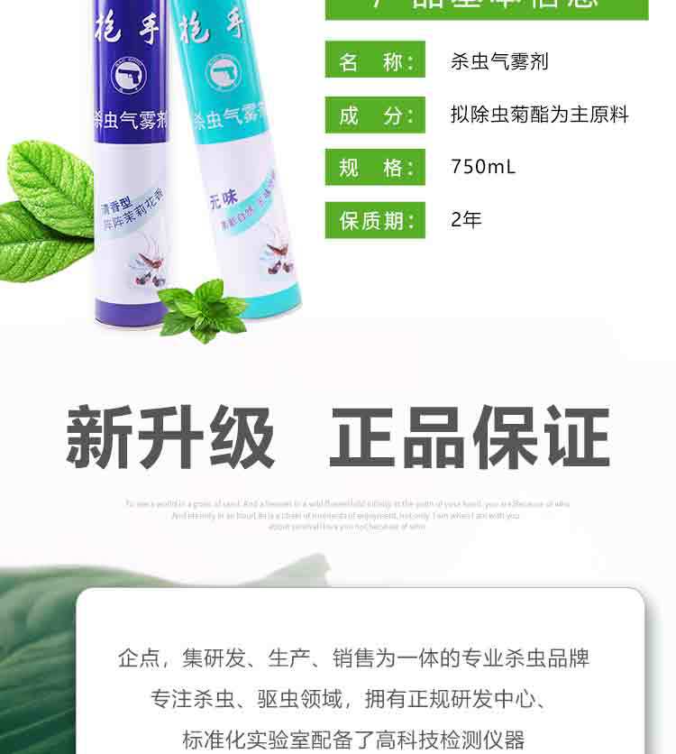 详情_06
