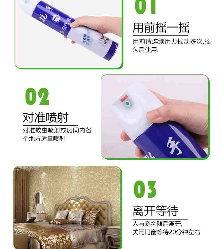 详情_10