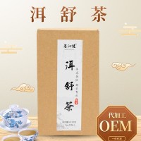 康顺堂洱舒茶 耳洱清朵非鸣聋茶花草茶袋泡茶OEM贴牌定制洱舒茶
