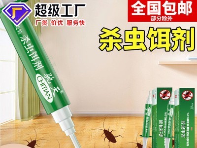 10g驰天杀蟑螂胶饵蟑螂药料灭蟑饵剂杀蟑颗粒诱饵家用厂家批发图2