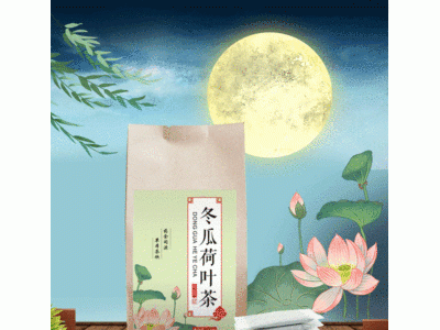 冬瓜荷叶茶 花草茶组合茶玫瑰荷叶决明子茶冬瓜荷叶茶150gOEM贴牌图3