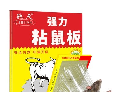 驰天源头厂家粘鼠板老鼠贴捕鼠器老鼠胶灭鼠厂家家用粘鼠捕鼠图5