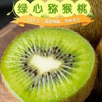 陕西奶油亚特绿心猕猴桃5斤9斤大果当季新鲜水果奇异果孕妇水果