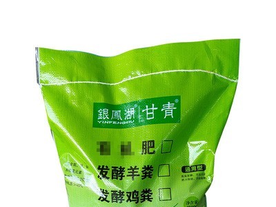 有机肥原料 发酵羊粪鸡粪通用型有机肥原料 蔬菜种植生物肥包邮图5