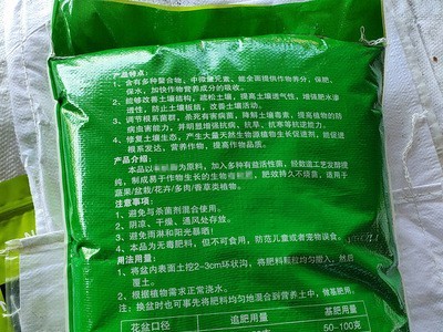 有机肥原料 发酵羊粪鸡粪通用型有机肥原料 蔬菜种植生物肥包邮图4