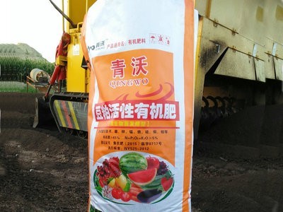 豆粕活性花果蔬菜有机肥料 营养土有机种花种菜土 厂家批发优惠多图2