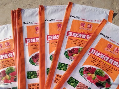 豆粕活性花果蔬菜有机肥料 营养土有机种花种菜土 厂家批发优惠多图4