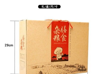 五谷杂粮礼盒装 复古粗粮礼品 中秋节创意礼盒团购定制粗粮礼盒图2