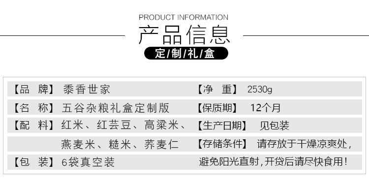 员工福利