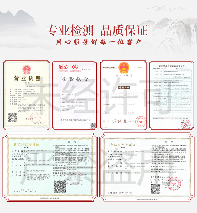 厂家批发