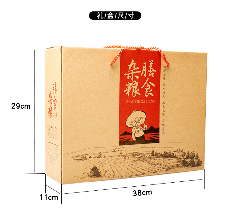 八宝粥