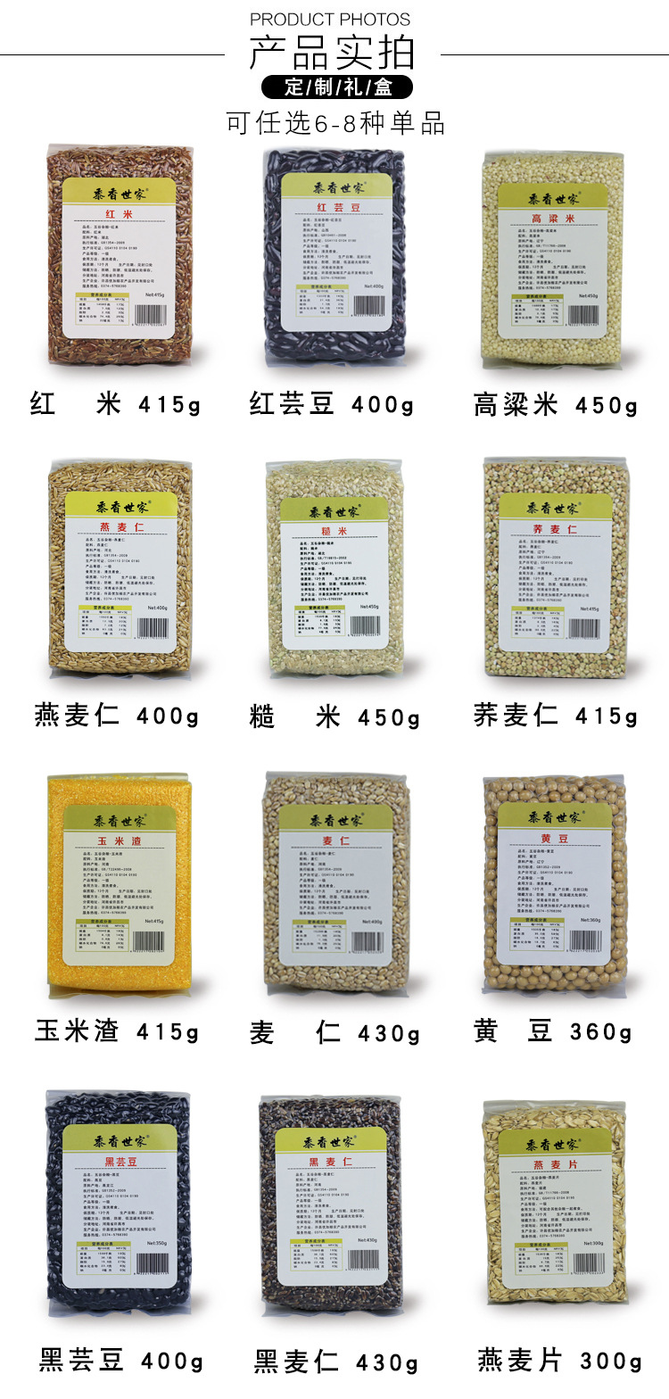 OEM贴牌代加工