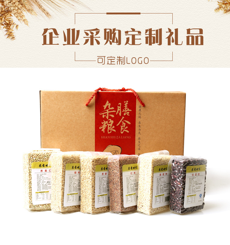 精品礼盒