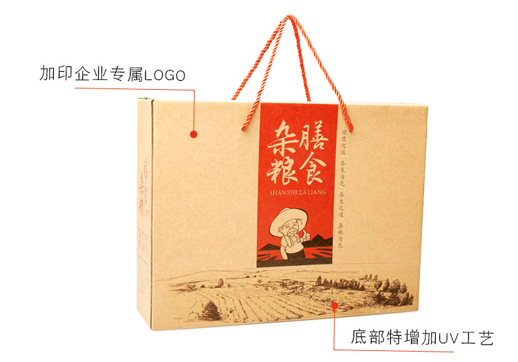 八宝粥原料包