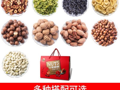 坚果大礼包 碧根果桂圆黑加仑套餐组合装 办公室零食炒货干果礼盒图2