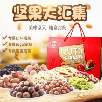 坚果大礼包 碧根果桂圆黑加仑套餐组合装 办公室零食炒货干果礼盒