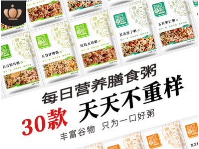 五谷杂粮礼盒 早餐粥30日粥杂粮粥配方米月子餐 八宝粥中秋节礼盒图2