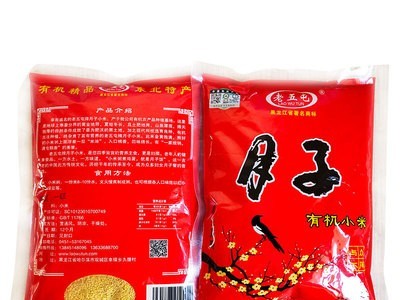 厂家直供 老五屯米香 月子米有机小米 小米养生 有机黄小米图4