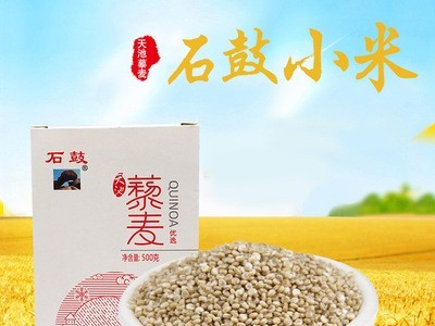 白藜麦 500g真空装 月子米五谷杂粮粥米搭档 厂家直供藜麦米图3