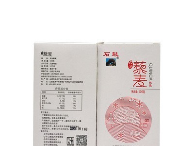 白藜麦 500g真空装 月子米五谷杂粮粥米搭档 厂家直供藜麦米图5