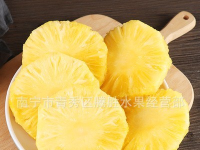 海南金钻凤梨新鲜手撕牛奶凤梨无眼菠萝当季水果整箱批发一件代发图4