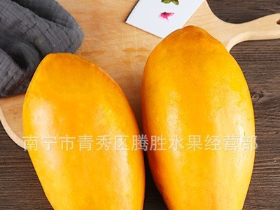 广西红心木瓜5斤9斤装牛奶冰糖心应季新鲜现摘热带水果整箱批发图4