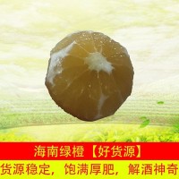 海南冰糖橙绿橙酸甜多汁榨汁橙子现摘新鲜水果厂家直供批发包邮