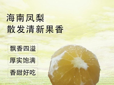 海南冰糖橙绿橙酸甜多汁榨汁橙子现摘新鲜水果厂家直供批发包邮图2