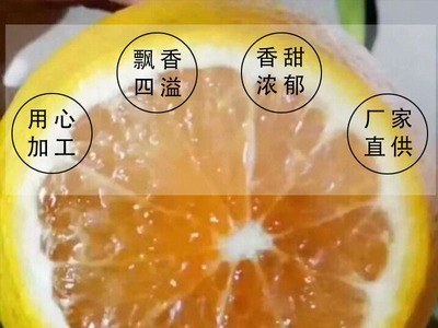 海南冰糖橙绿橙酸甜多汁榨汁橙子现摘新鲜水果厂家直供批发包邮图5