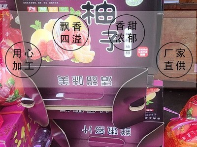 柚子广西海南三红蜜柚 红肉柚子琯溪蜜柚 新鲜水果香甜红心柚子图3
