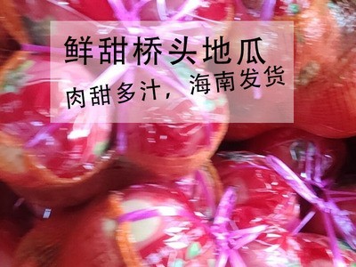 柚子广西海南三红蜜柚 红肉柚子琯溪蜜柚 新鲜水果香甜红心柚子图2